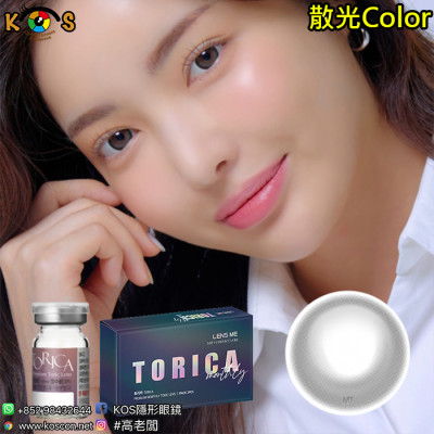 【散光】Lensme Torica Lilmoon Skin Black 토리카 릴문 스킨 블랙 (난시 교정용) 每月抛棄散光彩妝隱形眼鏡 【散光】Lensme Torica Lilmoon Skin Black 토리카 릴문 스킨 블랙 (난시 교정용) 每月抛棄散光彩妝隱形眼鏡